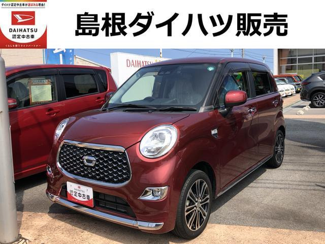 キャスト スタイル  G VS SAIII 