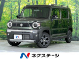 届出済未使用車 衝突軽減装置 レーダークルーズ レーンキープ