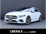 リベラーラはガリバーグループのBMW、メルセデスベンツ、アウディなどの輸入車専門店です。