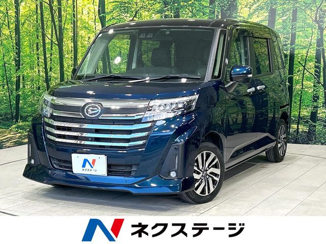 トール1.0 カスタムG