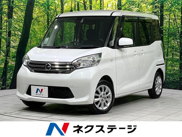 デイズルークスX Vセレクション 4WD