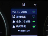 レーンディパーチャーアラートとは車線、又は走路からの逸脱の可能性を警告すると共に、車線、又は走路からの逸脱を避けるためのハンドル操作の一部を支援する機能です。詳細は販売店スタッフまでお尋ね下さい。