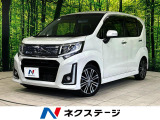 SDナビ バックカメラ 衝突被害軽減システム 禁煙車 スマートキー