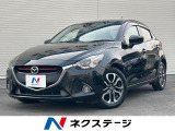 純正ナビ 禁煙 衝突軽減ブレーキ 誤発進抑制機能 クルーズコントロール