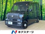 沖縄県内での販売・登録が条件※宮古島除く