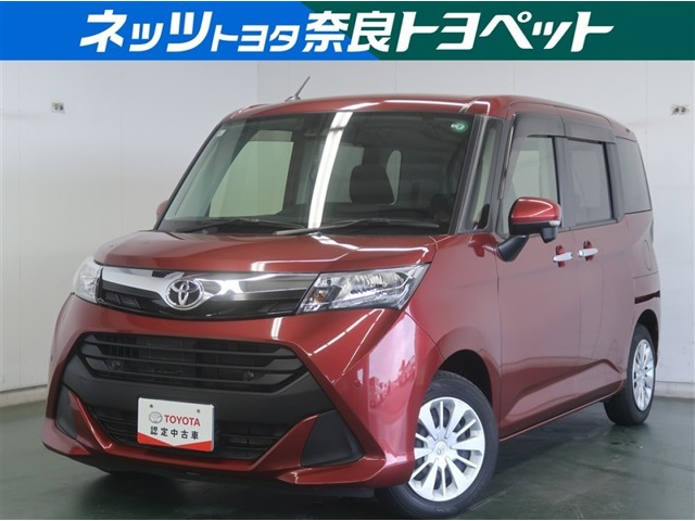 タンク 1.0 G コージー エディション 