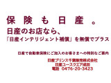 日産のお店が窓口の日産カーライフプランなら、通常の保険に加え、オリジナルの充実した補償サービスが無償でつきます。
