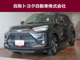 鳥取県内のお客様への販売に限らせていただきます。