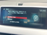 ●Bluetooth:お手持ちのスマートフォンなどと接続し、ハンズフリー通話や臨場感溢れるミュージック再生をお楽しみいただけます。無線接続ですので煩わしさもありません♪