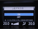 サポカーSとは、緊急ブレーキに加えて、高齢者に多いと言われている踏み間違い事故防止をサポートする機能です。詳しくは販売店スタッフまでお尋ね下さい。