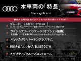 A4アバント  2.0TFSIクワトロ