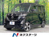 衝突被害軽減システム レーダークルーズ 禁煙車 ドラレコ