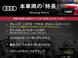 A6 2.0 TFSI クワトロ Sラインパッケージ 4WD 