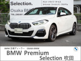 この度は、弊社の車両をご覧いただき誠にありがとうございます。弊社はBMW正規ディーラーでございますので、遠方よりのご購入もどうぞご安心ください。お問合せは(無料ダイヤル)0078-6002-613077迄!