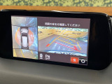 【360°ビューモニター】専用のカメラにより、上から見下ろしたような視点で360度クルマの周囲を確認することができます☆死角部分も確認しやすく、狭い場所での切り返しや駐車もスムーズに行えます。