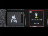 コーナーセンサーを車の前後に装備。障害物までの距離に応じて警告音を変えてお知らせ。縦列駐車時や駐車場・車庫などでの取り回しをサポートします。詳細は販売店スタッフまでおたずねください。