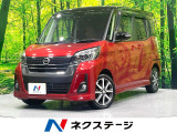 禁煙車 純正ナビ 全周囲カメラ 両側電動スライドドア LEDヘッドライト