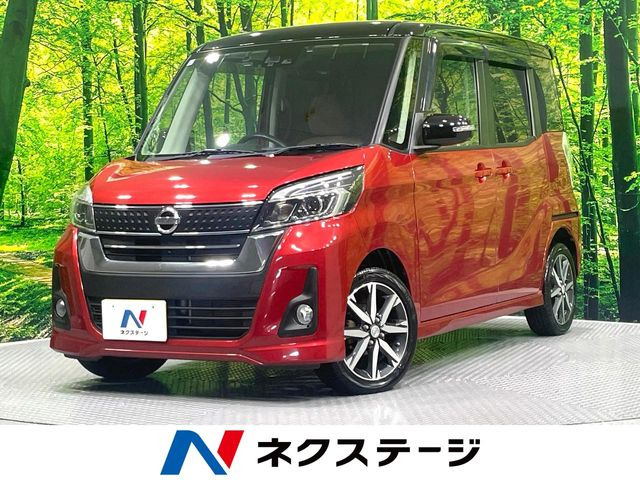 デイズルークス ハイウェイスター X Vセレクション 