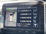 【インテリジェントパーキングアシスト】駐車時にハンドル操作をシステムが行います!ドライバーはアクセルとブレーキの操作と、周囲の安全確認に専念できます!機能には限界があるためご注意ください。