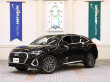 Q3スポーツバック 35 TFSI Sライン 