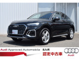 正規ディーラーAudi Approved Automobile 北九州をご覧いただきありがとう御座います。お客様に合った1台を、ご案内させて頂きます●TEL093-513-8900