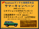 ランドクルーザー250 2.7 VX 4WD 