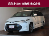 鳥取県内のお客様への販売に限らせていただきます。