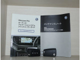 保証書、点検記録簿、メンテナンスノート、スペアキー完備です。