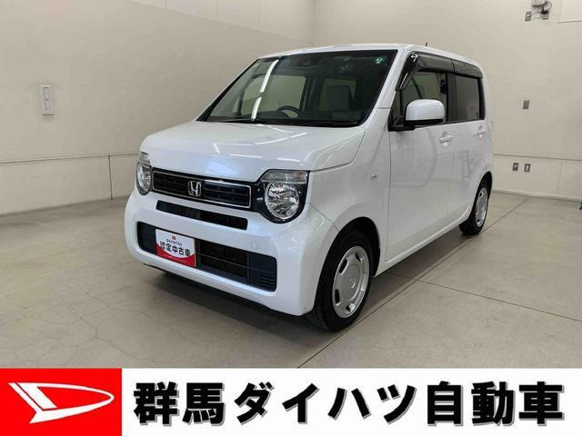 N-WGN L ホンダ センシング 