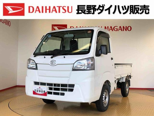 ハイゼットトラック スタンダード 