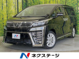 両側電動ドア 純正SDナビ 後席モニター バックカメラ 衝突被害軽減