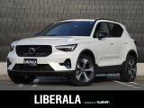 リベラーラはガリバーグループのBMW、メルセデスベンツ、アウディなどの輸入車専門店です。