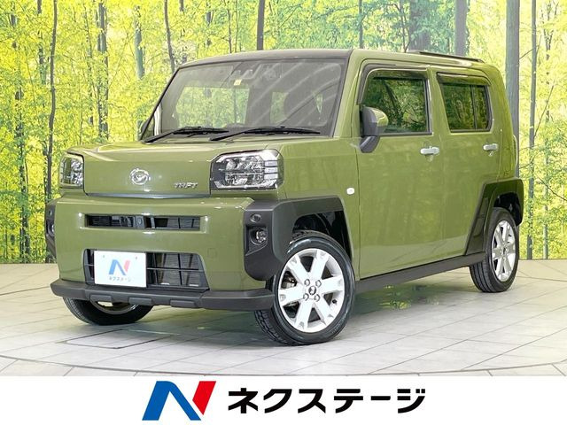 タフト G 