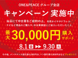 レヴォーグ 1.6 GT アイサイト Sスタイル 4WD 