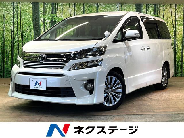 ヴェルファイア 2.4 Z ゴールデンアイズ 