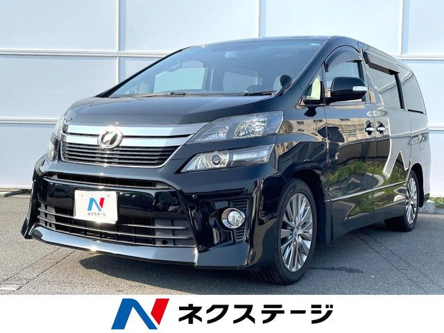 ヴェルファイア 2.4 Z ゴールデンアイズII 