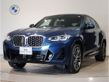 BMW X4 20d Msport入荷致しました★ハーマンカードンスピーカー★ステアリングヒーター★ヘッドアップディスプレイ