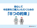 ネクステージグループは「みんなに愛されるクルマ屋さん」を目指しております。