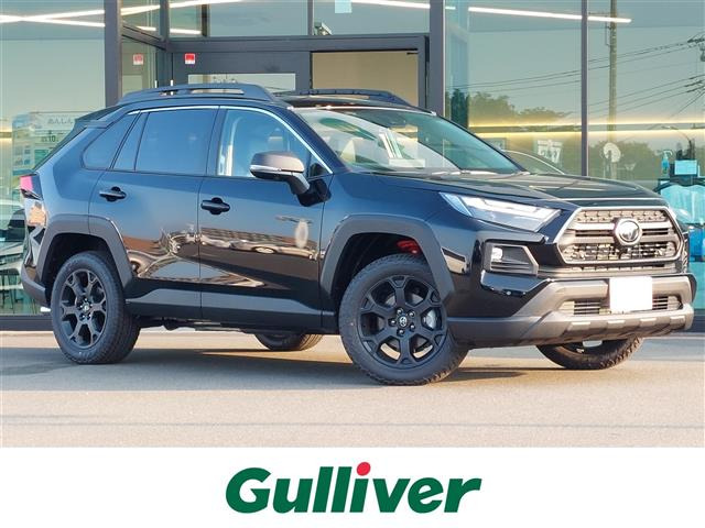 RAV4 2.5 ハイブリッド アドベンチャー オフロードパッケージ II E-Four 4WD 修復歴無し