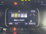 【レーントレーシングアシスト(LTA)】レーダークルーズコントロール使用時に、車線の中央を走るように支援したりお知らせしたりして、車線逸脱を防ぎます!機能には限界があるためご注意ください。