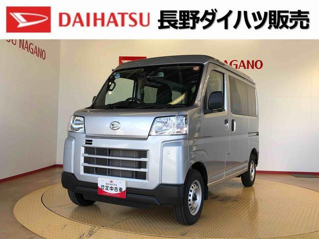 ハイゼットカーゴ  デラックス 4WD