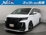 今回ご紹介するのは トヨタ ヴェルファイア 2.4Zプレミア です。