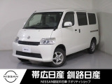 トヨタ タウンエースバン