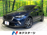 禁煙車 ディーゼル ターボ BOSEサウンド 純正ナビ バックカメラ