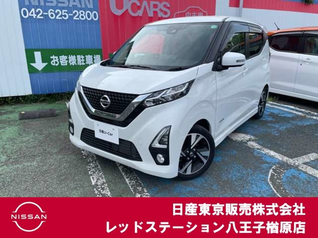 デイズ ハイウェイスター Gターボ プロパイロットエディション 