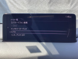 メーカーオプションTVチューナー付!