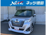1年間走行距離無制限保証
