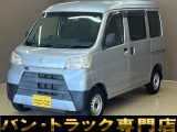 バントラック専門店 総在庫50台 ハイエース NV350キャラバン中心にガソリン車 ディーゼル車 在庫多数 タウンエース バネット 軽トラ 軽バンも多数ございます