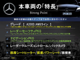 Aクラス A200d AMGライン 