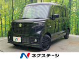 電動スライドドア 衝突被害軽減システム レーダークルーズ 禁煙車